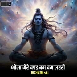 Bhola Mere Kadak Active Pad Mix