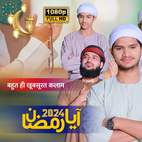 Aya Ramzan (feat. Sufiyan Pratapgarhi & Hafiz Rahat Khan)