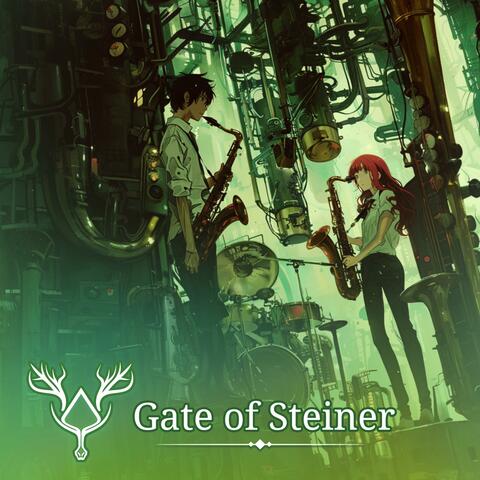 Gate of Steiner