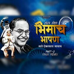 Bhimach Bhashan Part-2 (feat. Anand Shinde)