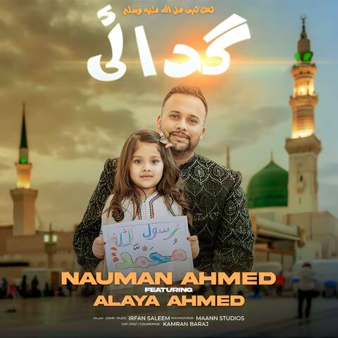 Gadayi (feat. Alaya Ahmed)