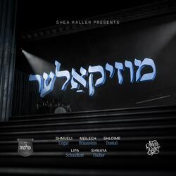 Drapenen (feat. Lipa Schmeltzer)