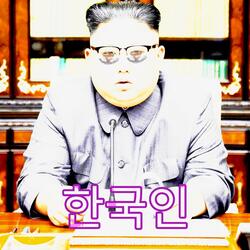 Korejec (feat. Mc Rejžák)