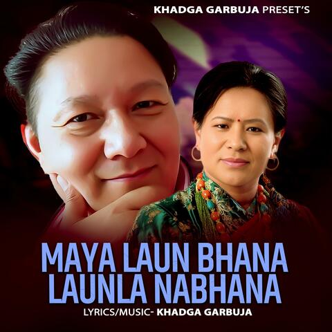 MAYA LAUN BHANA LAUNLA NABHANA