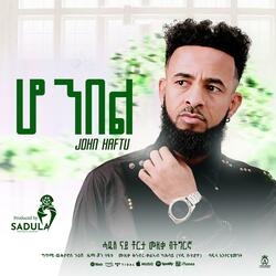 Jhon Haftu - Ho Nbel - ዮሃንስ ሃፍቱ New Tigrigna Wedding Music