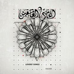 Alaa Al Eayn
