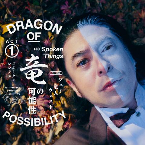 Dragon of Possibility: Act 1 Spoken Things (Audio Version)