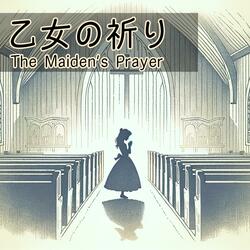 乙女の祈り - The Maiden's Prayer