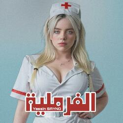 Dak Sbitar Rani Dayro Ki Lwali