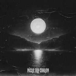 Місце під сонцем