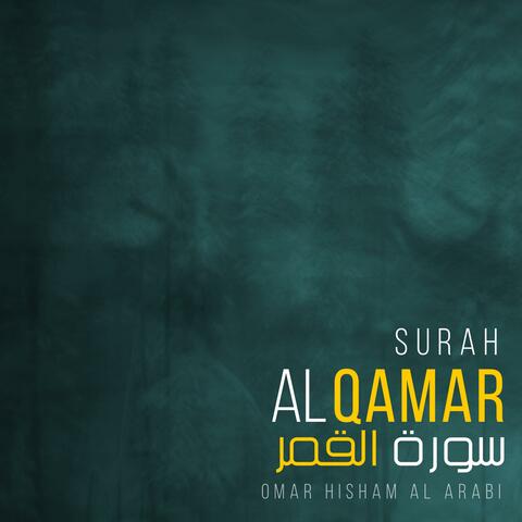 Surah Al Qamar (Be Heaven)