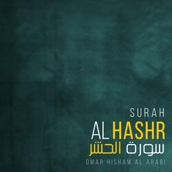 Surah Al Hashr (Be Heaven)
