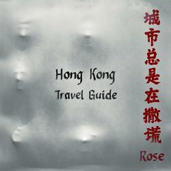 Hong Kong Travel Guide