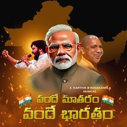Vande Mataram (Bharat Bhakt)