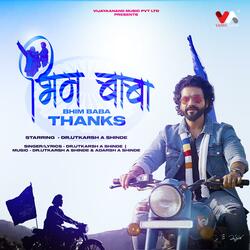 Bhim Baba Thanks