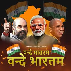 Vande Mataram (Hindi) Bharat Bhakt [Greatness of India]