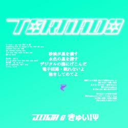 Tornado (feat. Jinja Yagi & きゅい!Ψ)