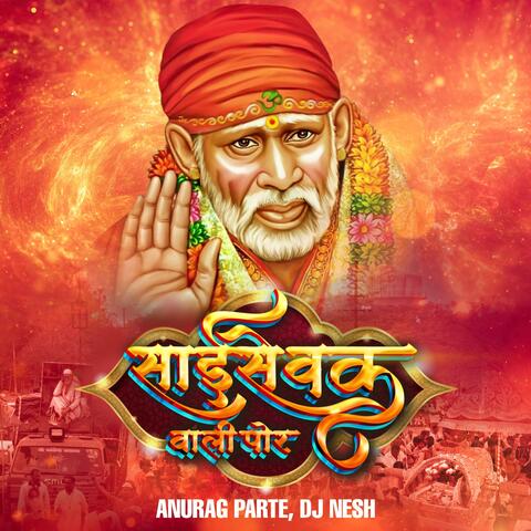 Saisevak Wali Por (feat. Anurag Parte)