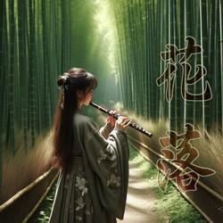 Dream Wander Thousand Year Fate