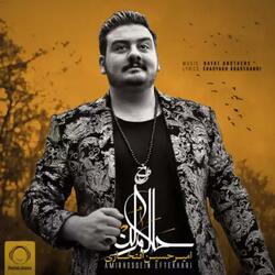 Halalam KON (feat. Amirhossein Eftekhari & Amir Bayat)