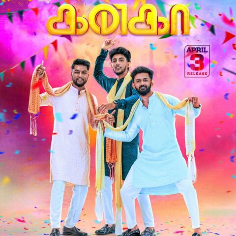 Kanaga (feat. Vaaheesan Rasaiya & Advik Uthayakumar)