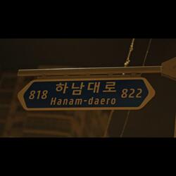 Hanam-daero (feat. Highway, Crayong, Ome & joinT)