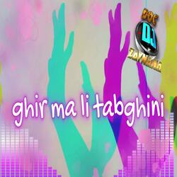Li Tebghini hiya mimiti -- اللي تبغيني هيا ما