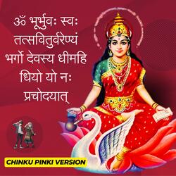 Om Bhur Bhuvaḥ Suvaha Gayatri Mantra