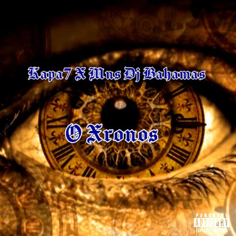 O Xronos (feat. MNS & Dj Bahamas)