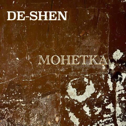 MOHETKA
