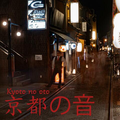 Kyoto no Oto