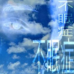 INSOMNIA(world's end)