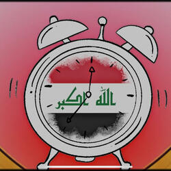 المنبه العراقي