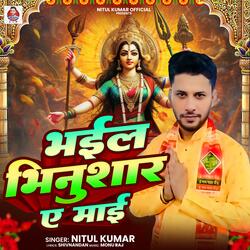 Bhail bhinusar aa mai