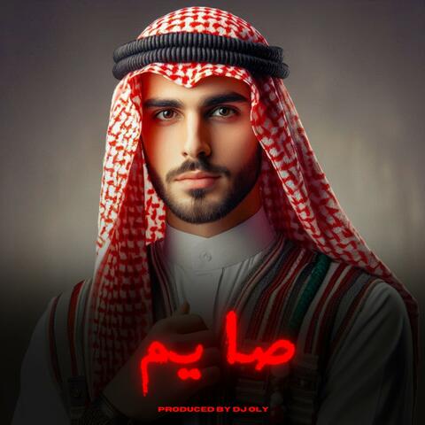 SAYEM