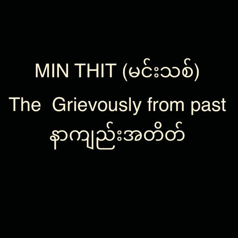 The Grievously From Past