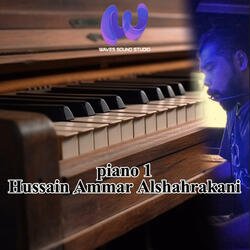 piano 1 | Hussain Ammar Alshahrakani