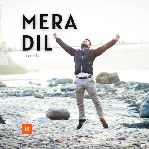 Mera Dil