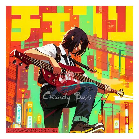 Chainsaw Man Opening (Bass Cover)
