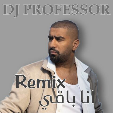 ريمكس انا باقي