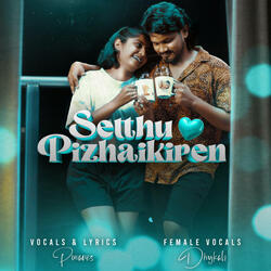 Setthu Pizhaikiren
