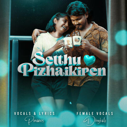 Setthu Pizhaikiren