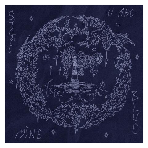 U Are Mine
