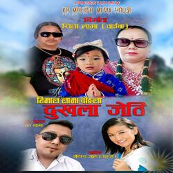 Dukhala Jethi Amrit Lama Indira Gole Gurung