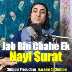 Jab Bhi Chahe Ek Nayi Surat Bana Lete Hain Log