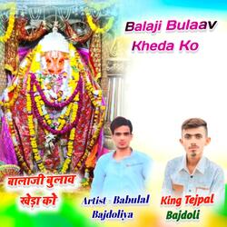 Balaji Bulaav Kheda Ko King Tejpal Bajdoli