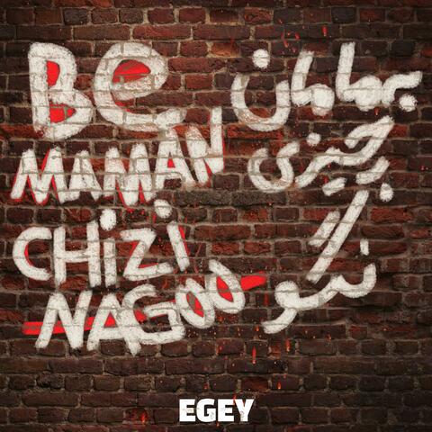 Be Maman Chizi Nagoo