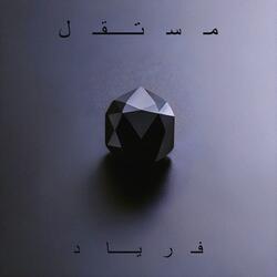 مقدمه