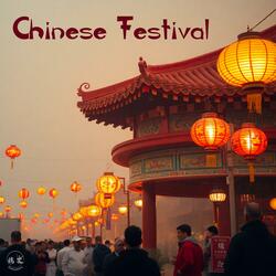 Chinese Style In My Heart