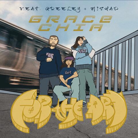 For The Art (feat. Greeley & DJ Mizhap)